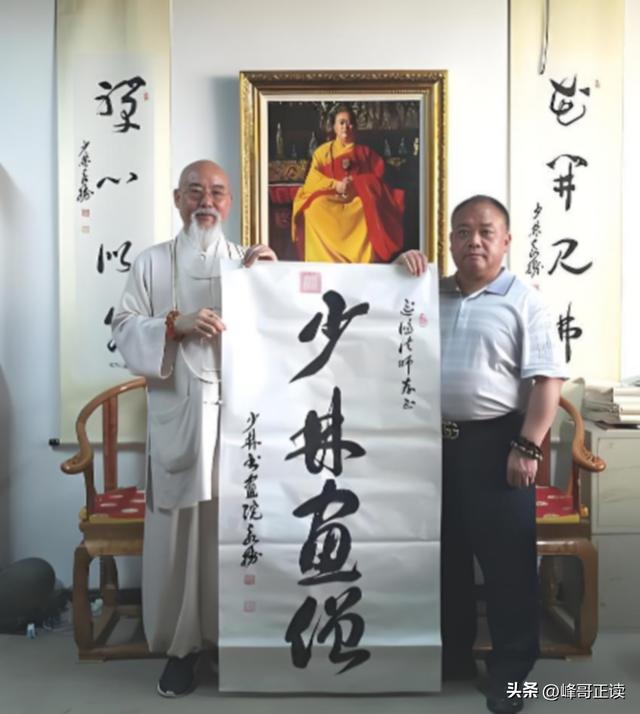 拔出萝卜带出泥！释永信全家老底被扒，原来他才只是冰山一角！