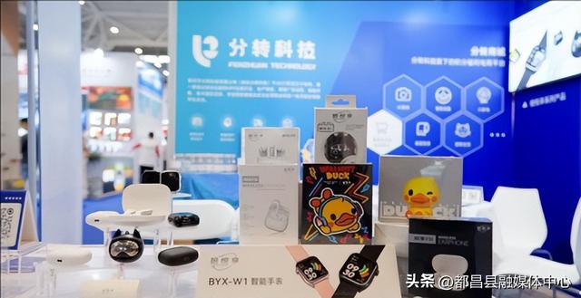 分转科技数字化赋能积分高效兑换体验，让1积分=N种可能