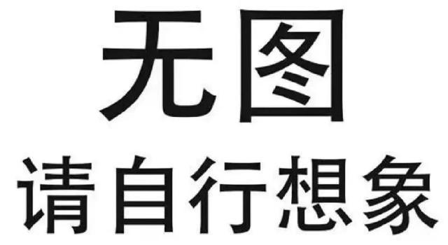 东京琐记：资本主义把人变成鬼