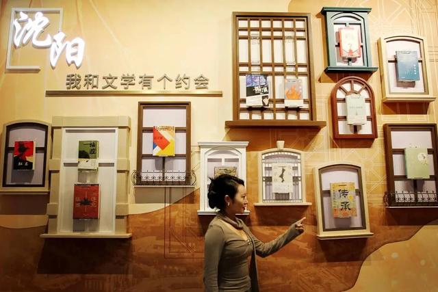 12月,必须来沈阳了!