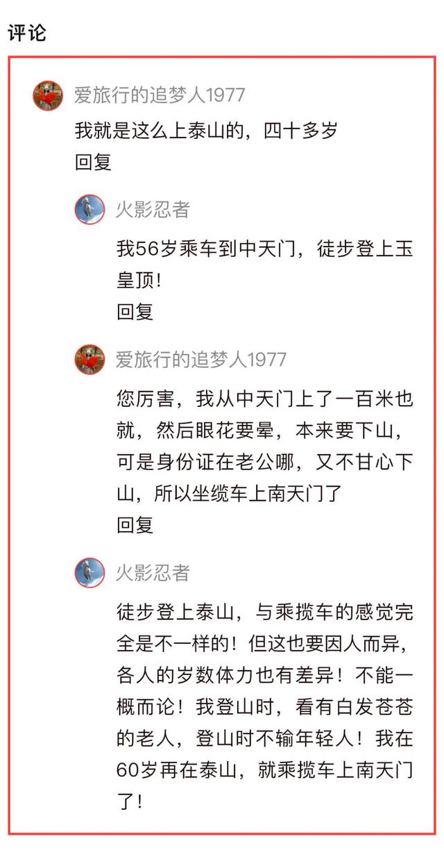 说走就走！你的夏日旅行目的地是______｜ 条友这一周