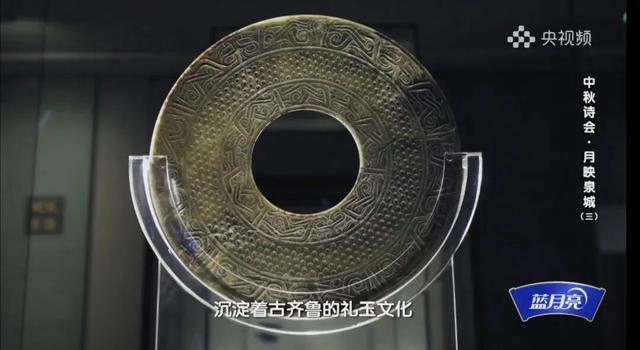 连续三天！大美济南在央视《2025中秋诗会》中熠熠生辉！