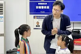 小囡学沪语，共品上海味道图片