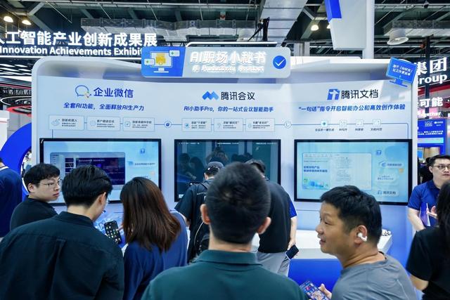 腾讯多项前沿AI应用WAIC首发首秀， 以“好用的AI”推进技术普惠