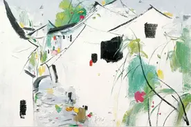 1919 民国 “画典”第八集，吴冠中、石鲁、李斛作品鉴赏图片