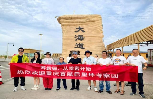 天山脚下“瓜”分天下丨巴里坤机场首航，“甜蜜”即刻起飞