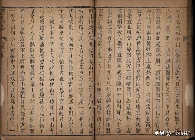 秦皇岛驴友可读：明末清初迁安县进士李成性之《游背牛顶记》