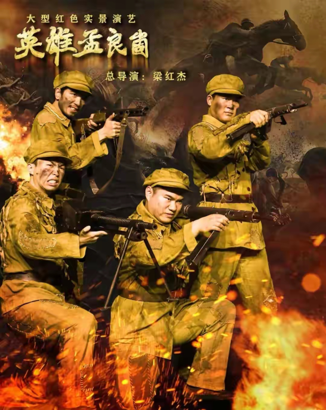 国庆邀约丨邂逅临沂，共赴一场金秋的红色与浪漫之约！