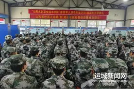 运城市1000名退役军人成为涉农专业大专新生图片