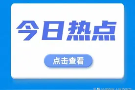 奇葩！男子分手后屡次骚扰前女友获刑图片