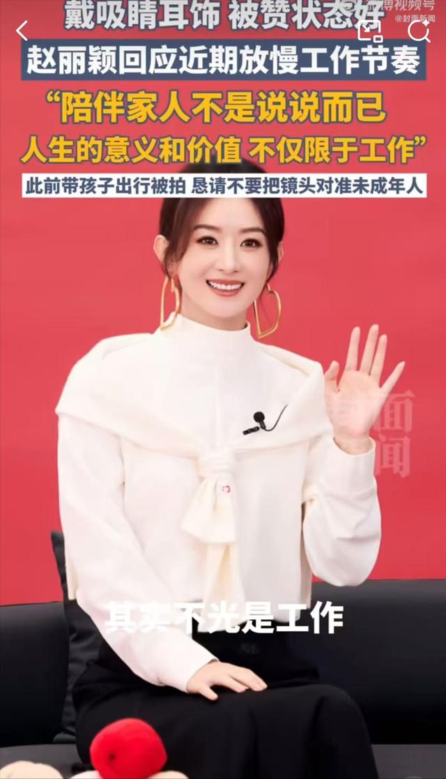 央媒发文，38岁赵丽颖高调官宣喜讯，全网恭喜，终于等到这一天