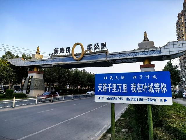 新藏线最大补给站，海拔 3700 多米！距叶城360公里，距日土580公里