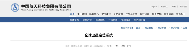 技不如人？美国用24颗卫星就能覆盖全球，为何中国北斗要发射39颗