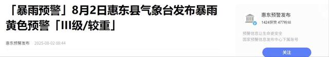 失联 5 人均已遇难！被曝死状惨烈，知情人曝真相，没一个值得同情