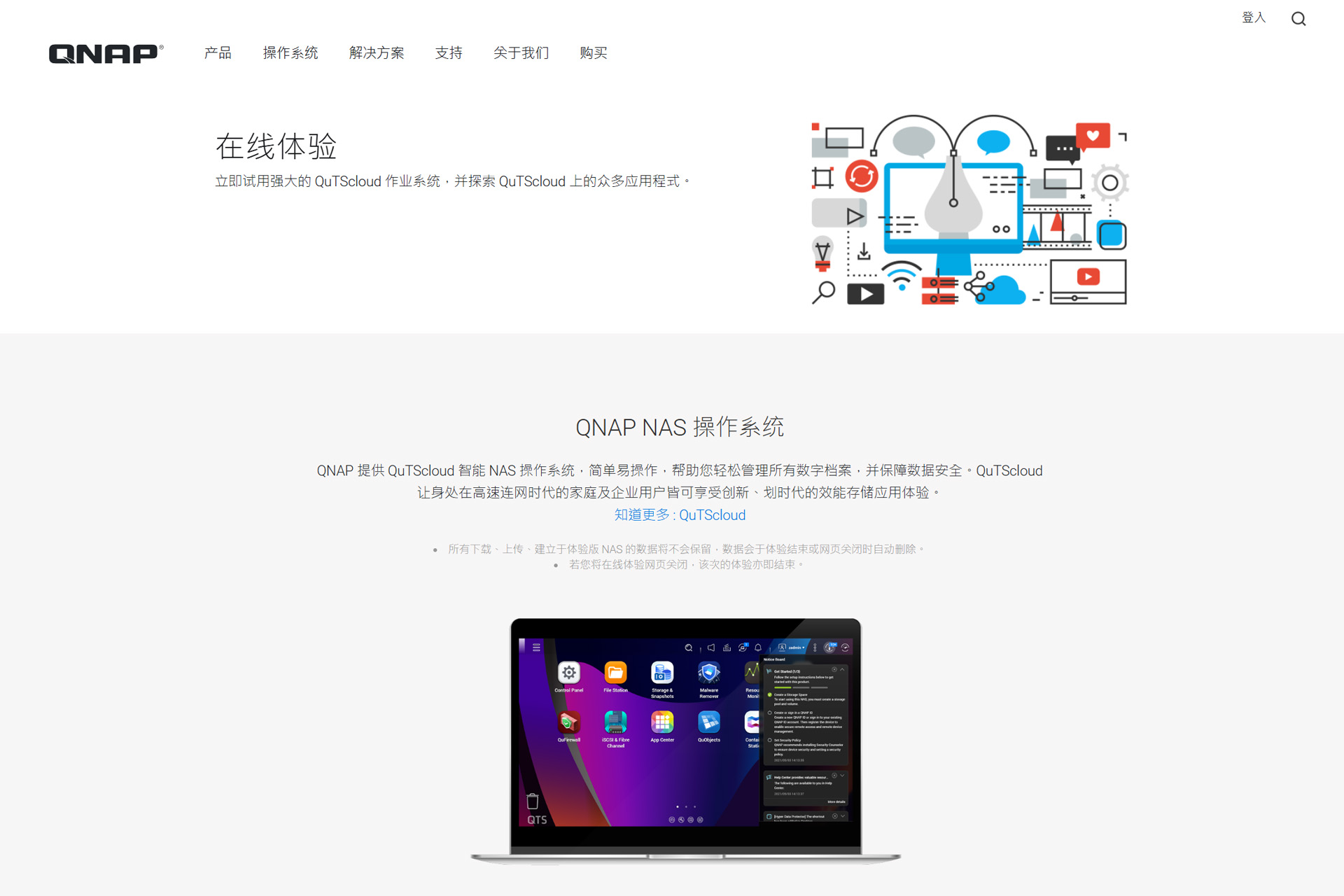 618如何选购NAS?真用了才知道!主流NAS试用渠道汇总+对比分析插图23 618如何选购NAS?真用了才知道!主流NAS试用渠道汇总+对比分析