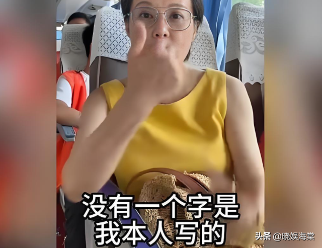 70岁晚节不保！袁立不再隐瞒，张国立丑闻曝光，该慌的不止李红