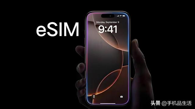 eSIM卡到底适合用在手机上吗？或许像5G一样并不太实用！