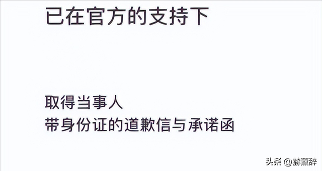 北京乐园女子指责8岁男童乱摸：孩子妈硬刚，警方介入，女子道歉