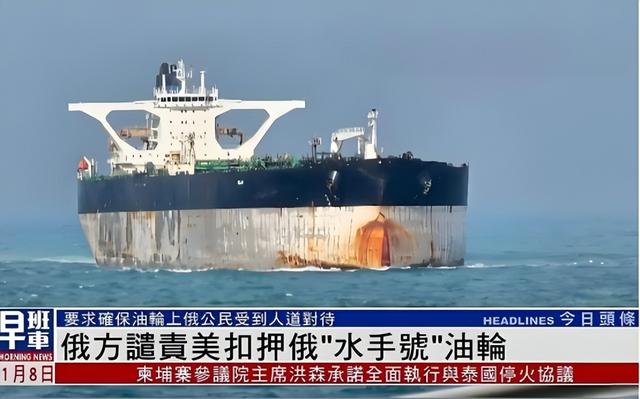 美国做出表率：中国海警扣押台湾军贸船，将成为“大概率事件	”？