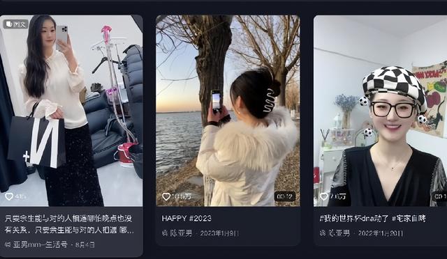 难怪陈亚男伤感，再看大衣哥现儿媳，她跟人在处事上就差了两个字