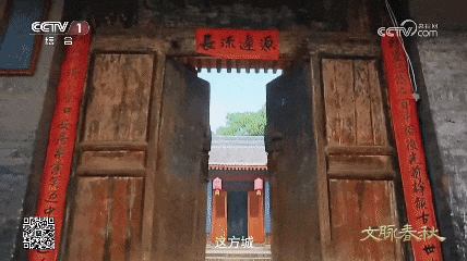【文脉春秋·陕西韩城】和文脉春秋一起走进陕西韩城