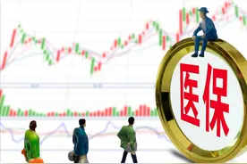 退休时，医保差七年，一次性补缴还是转居民医保？哪个合算？图片