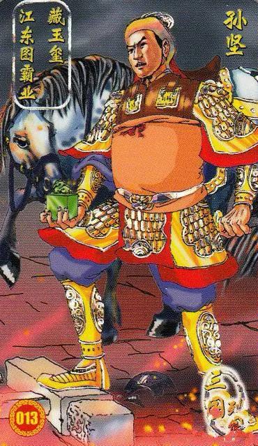 童年回忆——小当家：三国列传卡牌欣赏