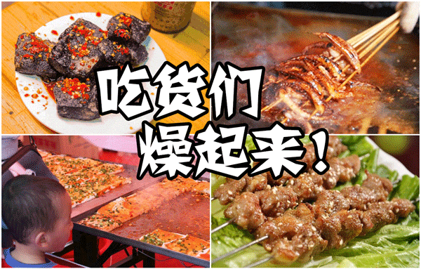 十一去哪玩？10月1日烟台栖霞市迎来苹果丰收季嘉年华！不要门票！网红美食、亲子游乐等不限量福利免费送