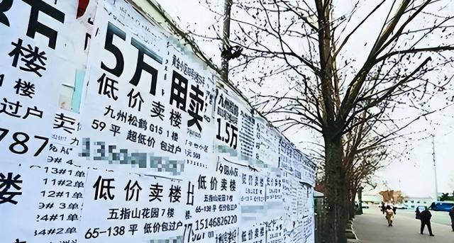 马云的预言要成真？如不出意外的话，2026年房价要迎来三大转变