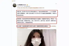 “叫兽”音频、聊天记录曝光，恐吓下架视频，令人作呕图片