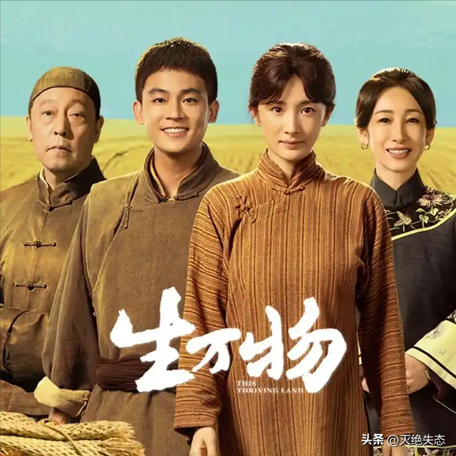 一人毁掉整部剧！央视《小城大事》遭恶评	，这“戏混子	”担大责任