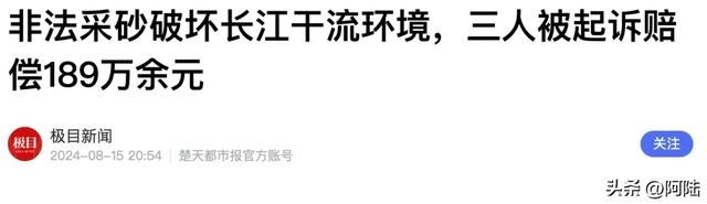 抓拍长江挖砂现场,据说现在管理很严,曾有人被起诉赔偿189万