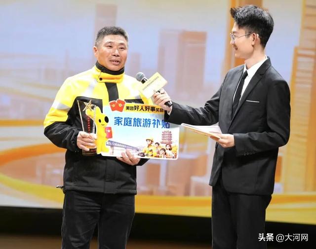 最高10万元！美团升级奖励表彰“见义勇为”“好人好事”骑手