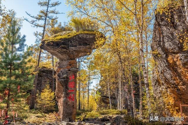 看过来，带你玩转中国最冷小镇。