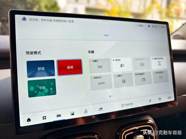 试驾4.99万京东好车，广汽埃安UT super，宁德时代巧克力99秒换电