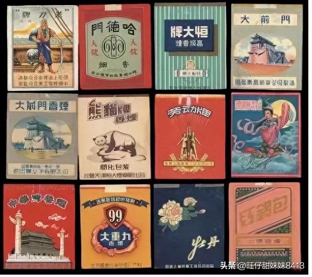 看了供销社老烟价目表，才知道五十年前抽的有多贵，你抽过几种？