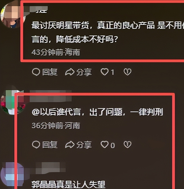 霍震霆也没想到	，被寄予厚望的儿媳郭晶晶，竟遭到一个这么大教训