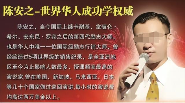 判了，无期！敛财3.8亿，伪装了7年的励志网红，最终还是露馅了