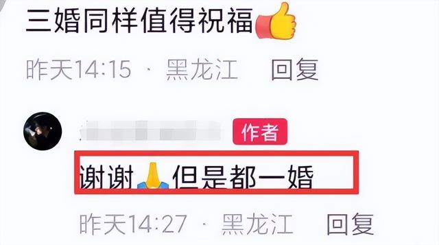 他是央视金牌主持人，57岁才结婚，娶北师大教授，气质高贵还漂亮
