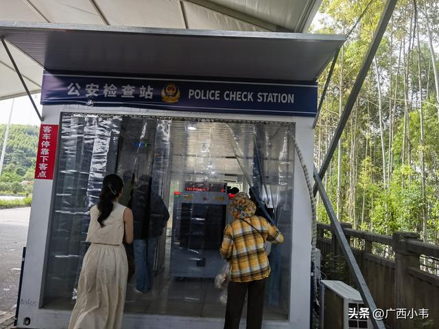 东盟博览会将至，武鸣属南宁，为啥进市区要过安检？