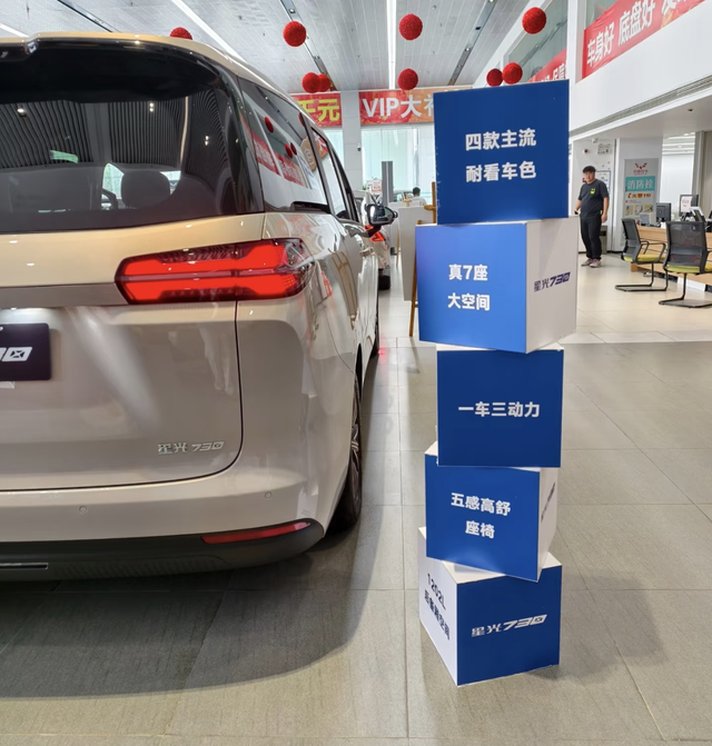 7万与30万的距离，为什么五菱星光730难以匹敌别克GL8和丰田塞纳