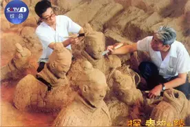 大型纪录片《探秘秦始皇陵》开机图片