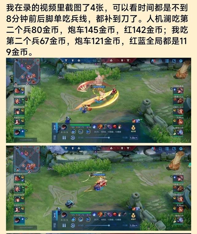 排位连跪的真相,是早有预谋的智械危机