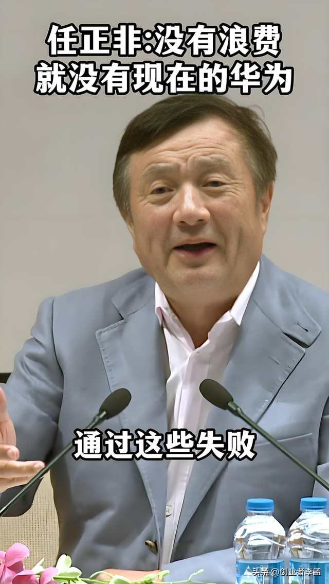 为什么华为创新能力这么强，每年都有新东西？