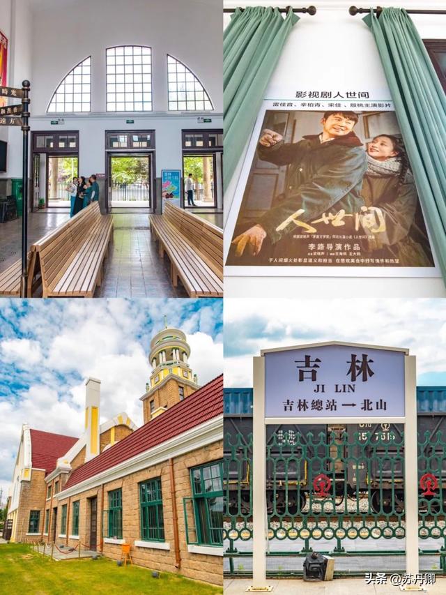 东北最宜居的避暑城市！中国唯一省、市同名，称之“北国江城”
