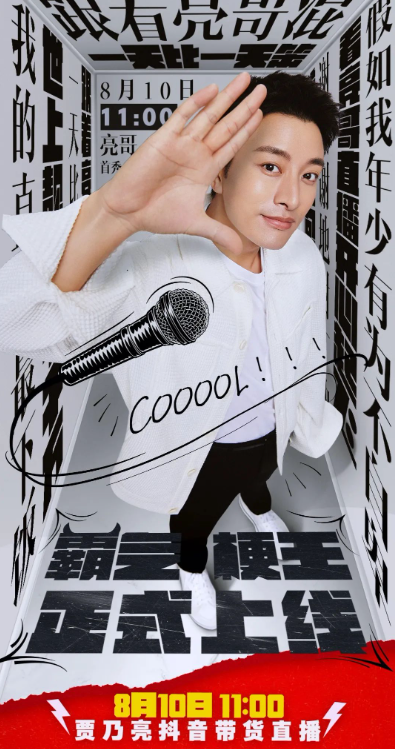 一天仨瓜！释永信被批捕、王大陆认罪、贾乃亮被控卖假货，太意外