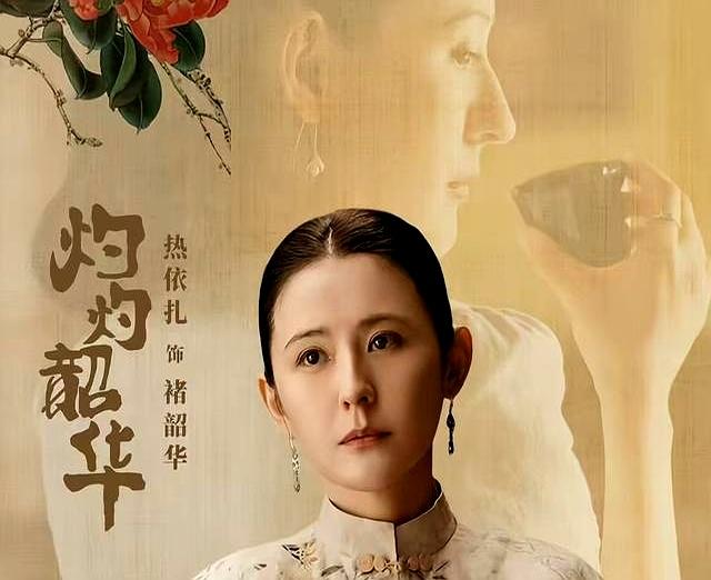 《灼灼韶华》圆满收官，演技评分出炉，涂松岩仅第3，第1名没争议