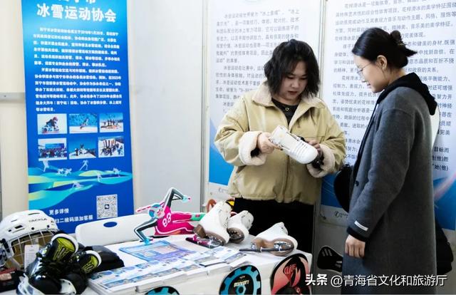 2025-2026青海省冬春季文化旅游惠民系列活动拉开序幕