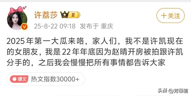 郑业成赵晴新剧开机