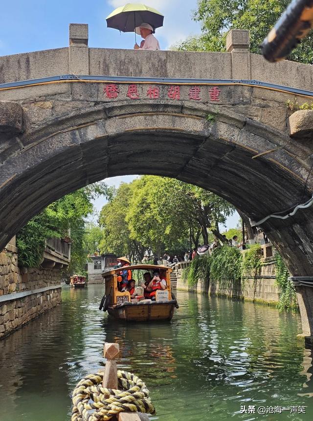 苏州平江路的石桥与行人千年相约